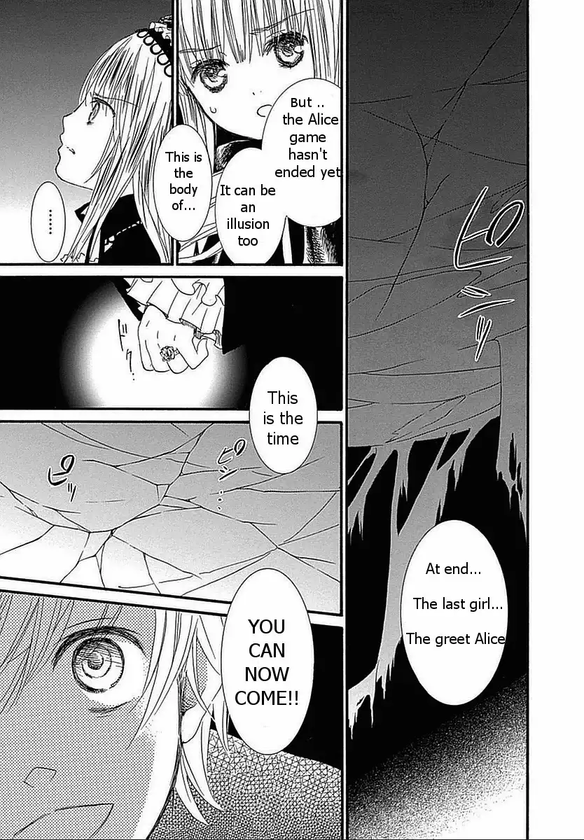 Rozen Maiden II Chapter 59 22